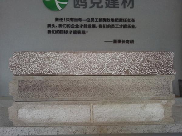 山西輕質(zhì)隔墻板剖面