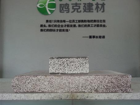 山西西安輕質隔墻板